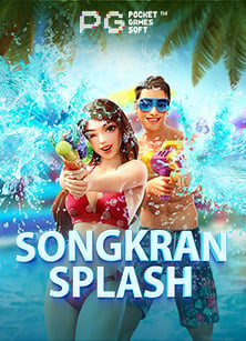 m. ล งค โหลดเกมส สุดมันส์จาก PG Soft